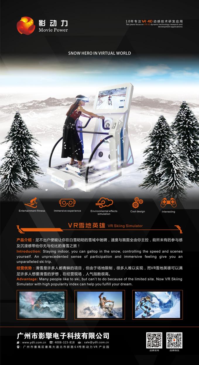 Крытый имитатор виртуальной реальности оборудования игры, игровой автомат имитатора катания на лыжах ВР 1