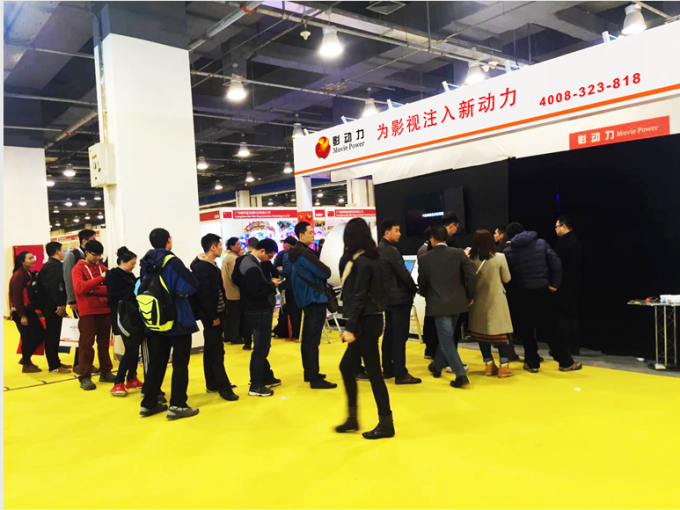 последние новости компании о Экспо 2016 оборудования занятности Китая (Пекина) международное  0