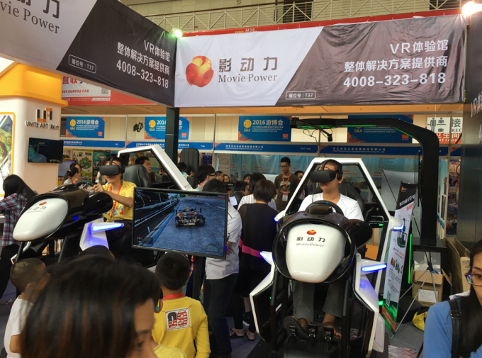 последние новости компании о Гоночный автомобиль силы ВР фильма привлекал внимание средств массовой информации на играх Китая международных & ярмарке 2016 занятности  1